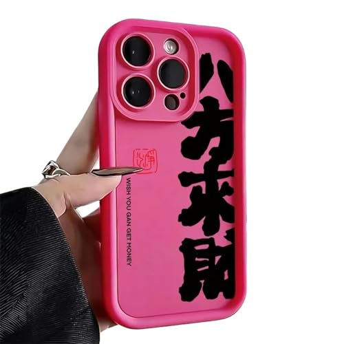 EUUDROBY Handyhülle Soft Phone Case Für iPhone 15 14 13 12 11 Pro Max Chinesischer Stil Cover-für iPhone 12-10 von EUUDROBY