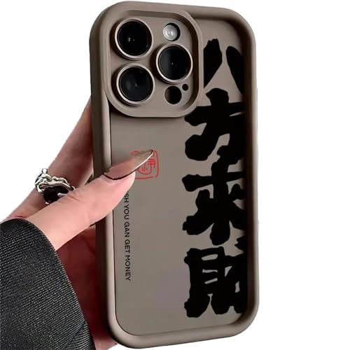 EUUDROBY Handyhülle Soft Phone Case Für iPhone 15 14 13 12 11 Pro Max Chinesischer Stil Cover-für iPhone 12 Promax-9 von EUUDROBY
