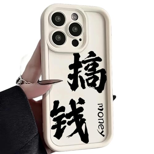 EUUDROBY Handyhülle Soft Phone Case Für iPhone 15 14 13 12 11 Pro Max Chinesischer Stil Cover-für iPhone 13 Pro-1 von EUUDROBY