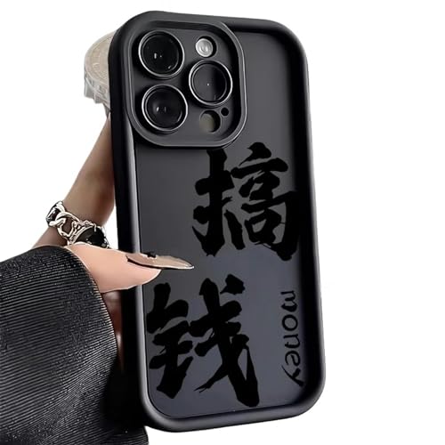 EUUDROBY Handyhülle Soft Phone Case Für iPhone 15 14 13 12 11 Pro Max Chinesischer Stil Cover-für iPhone 15 Pro-2 von EUUDROBY