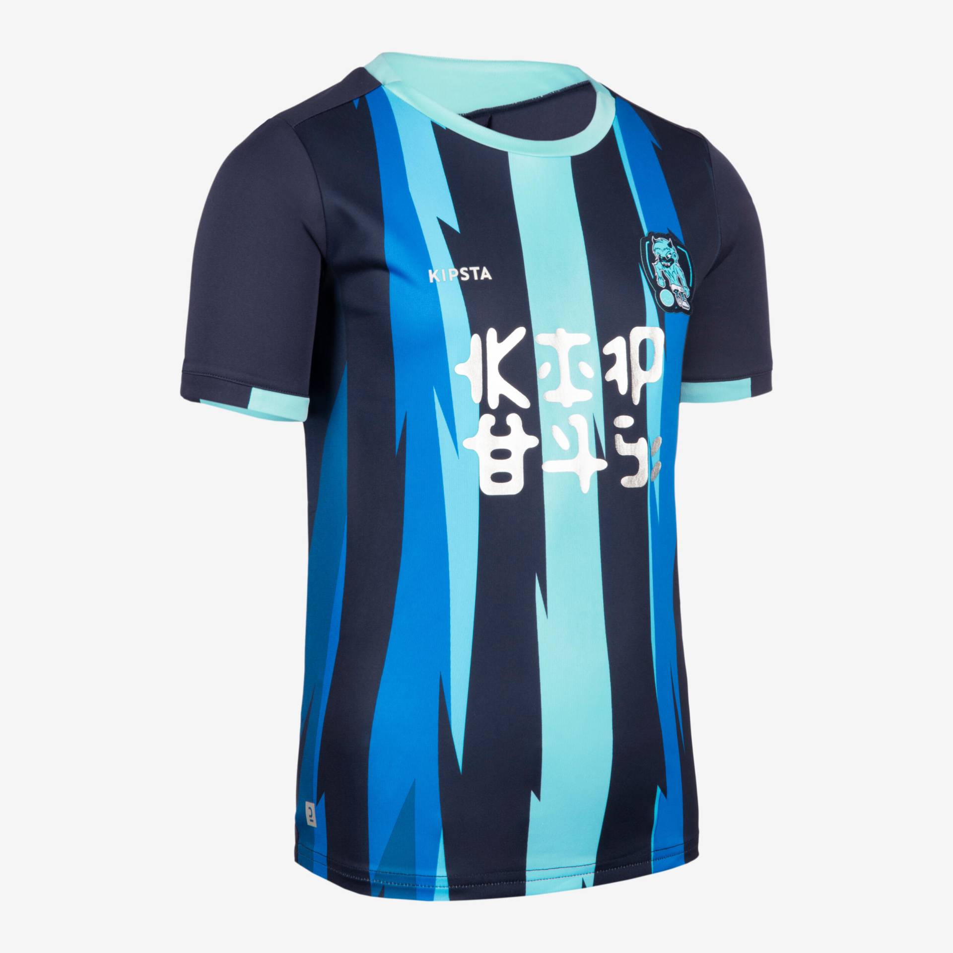 Kinder Fussball Trikot kurzarm - Kids Tasmanischer Teufel blau/marineblau von KIPSTA