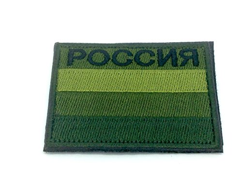 Patch Nation Russland Russische Gedämpfte Flagge Gestickte Airsoft Klettverschluss-Flecken von Patch Nation
