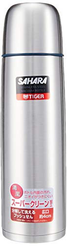 Relags Tiger Sahara 'Slim Single' Thermoflasche, Silber, 0,5 L von Relags