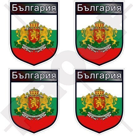 BULGARIEN Bulgarischen Schild 50mm Auto & Motorrad Aufkleber, x4 Vinyl Stickers von StickersWorld