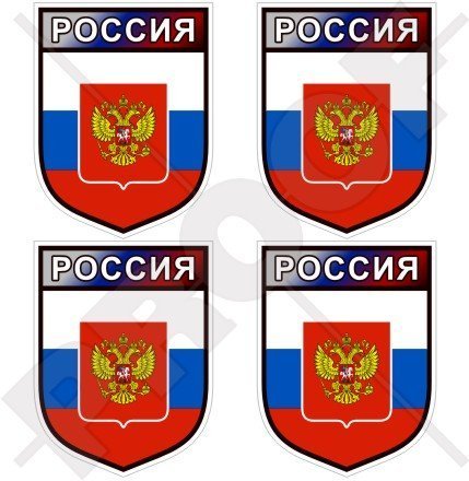 RUSSLAND Russische Föderation Schild 50mm Auto & Motorrad Aufkleber, x4 Vinyl Stickers von StickersWorld