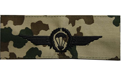 Unbekannt Bundeswehr Abzeichen Fallschirmjäger Springerabzeichen Textil Aufnäher Original-Stoff: tropentarn Stickerei: Schwarz von Unbekannt