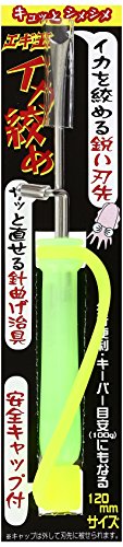 Yamashita Egi Oh Ika Shime Squid Spike Glow 120mm F (7997) von Yamashita