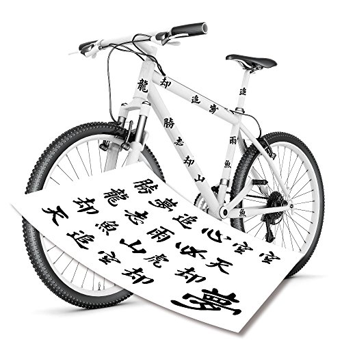 style4Bike China Zeichen Chinesische Fahrrad Aufkleber Glück Sticker BMX| S4B0111 von style4Bike